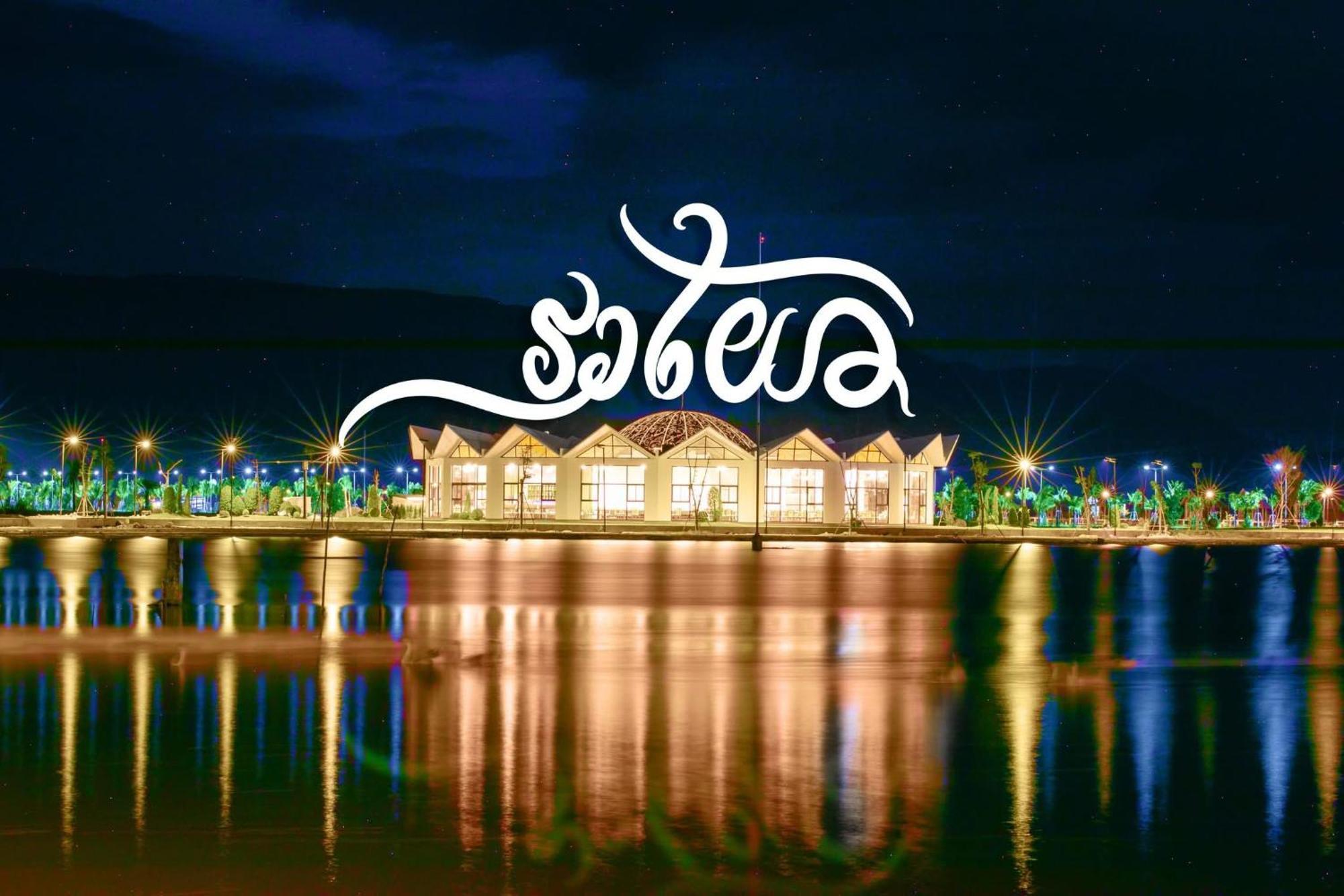 Wonderland Suites And Resort 西哈努克 外观 照片